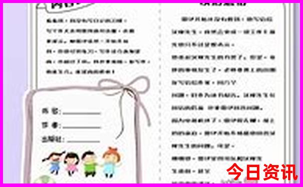 东莞附近自驾游去哪里好玩