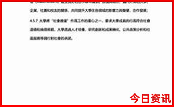 吉林省旅游景点有哪些