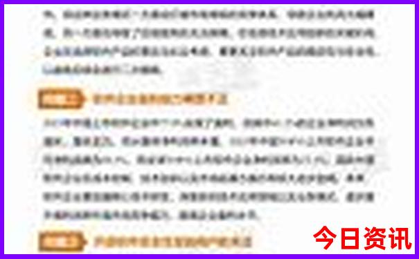 8天自驾游最佳路线