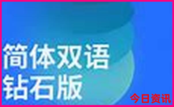 十二生肖6合是什么意思