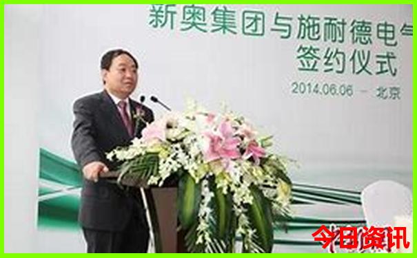 新奥全新入口2025全新指南资料大全攻略最新第一时间-2025全年正版资料大全
